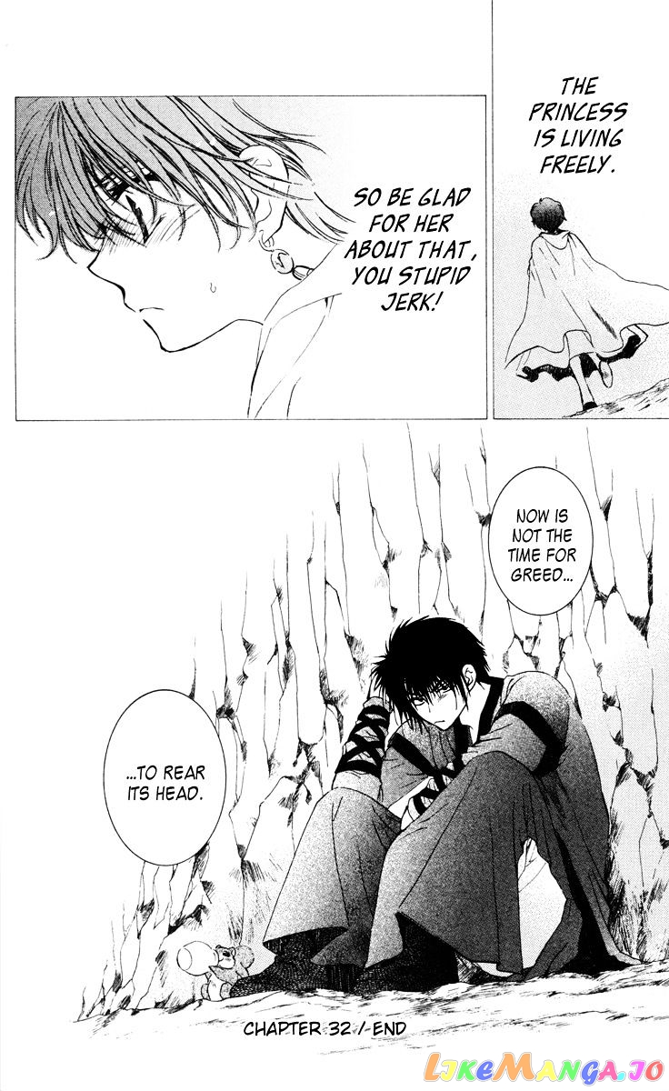Read Akatsuki no Yona (EN) Manga Online