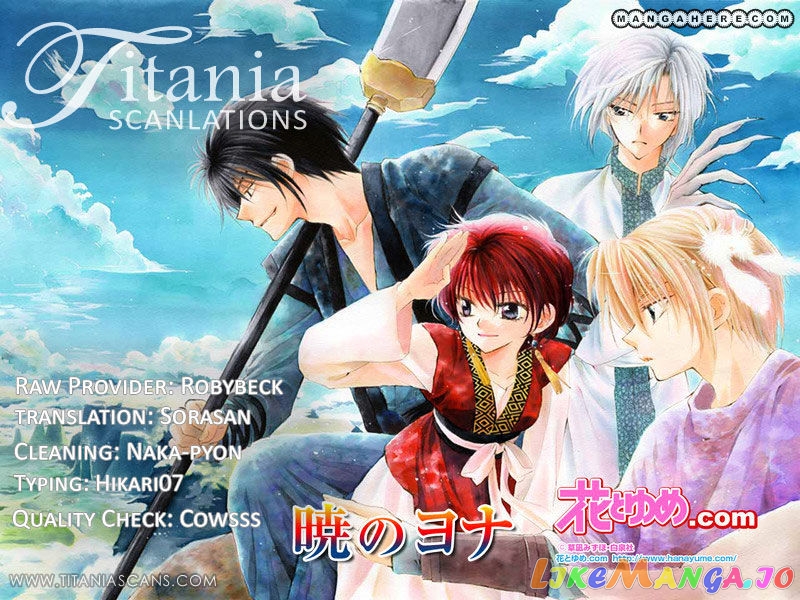 Read Akatsuki no Yona (EN) Manga Online
