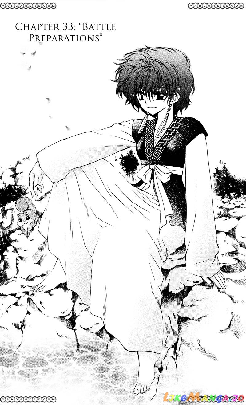 Read Akatsuki no Yona (EN) Manga Online