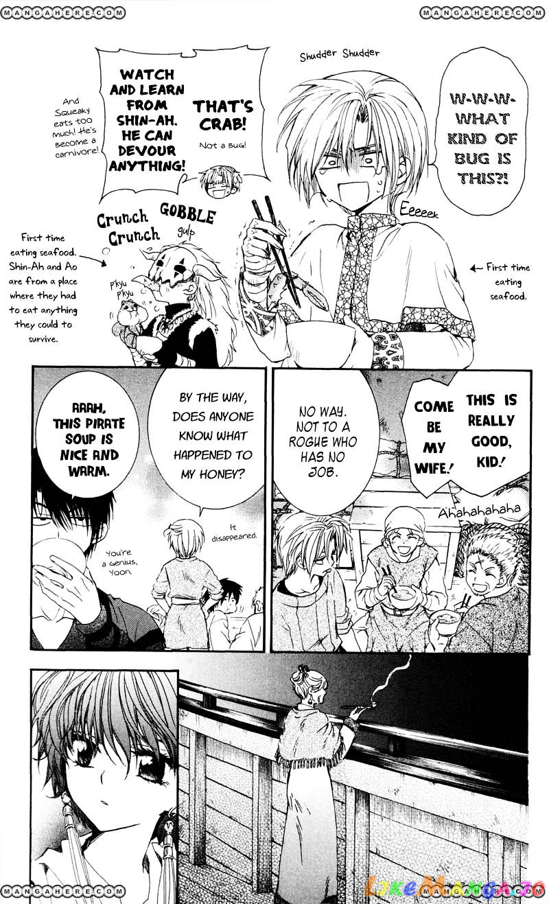 Read Akatsuki no Yona (EN) Manga Online