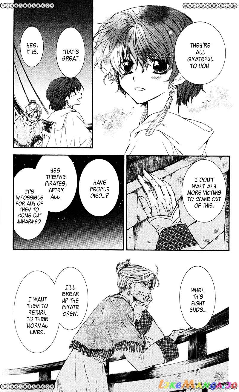 Read Akatsuki no Yona (EN) Manga Online