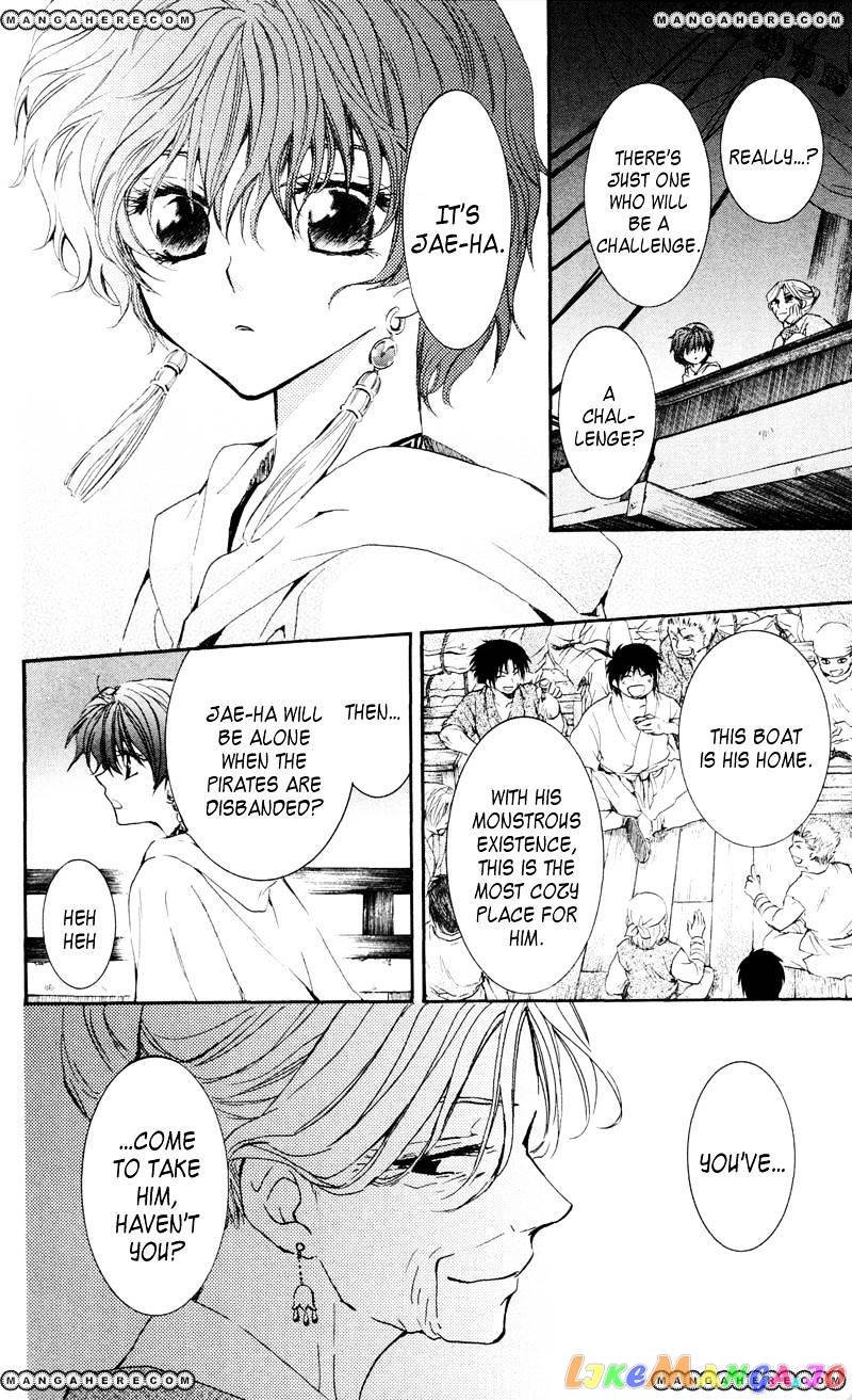 Read Akatsuki no Yona (EN) Manga Online