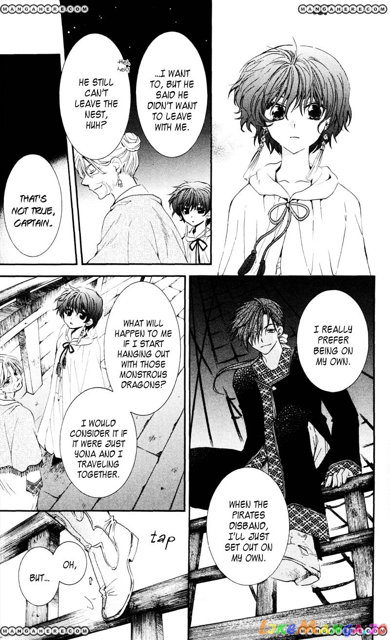 Read Akatsuki no Yona (EN) Manga Online