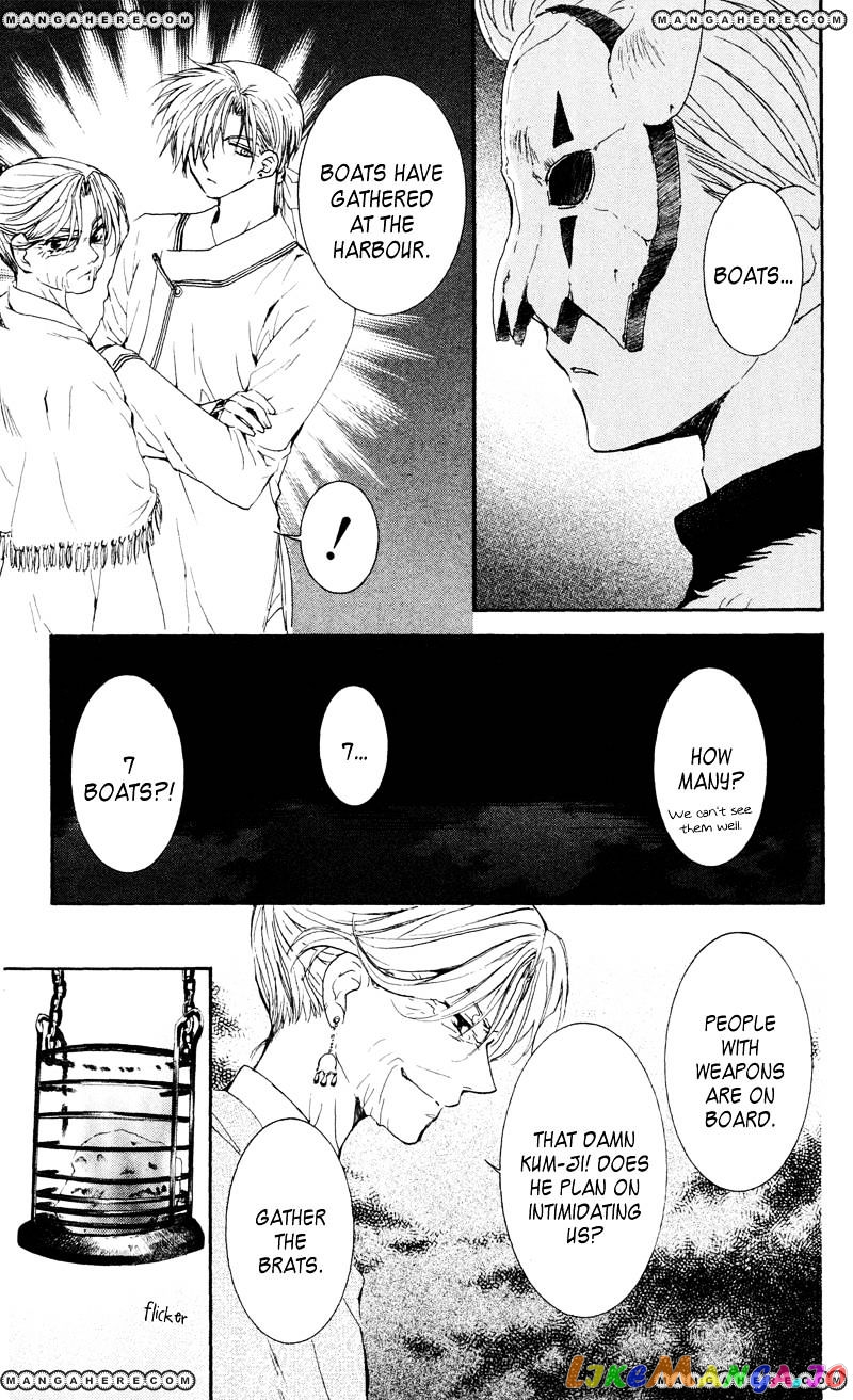 Read Akatsuki no Yona (EN) Manga Online