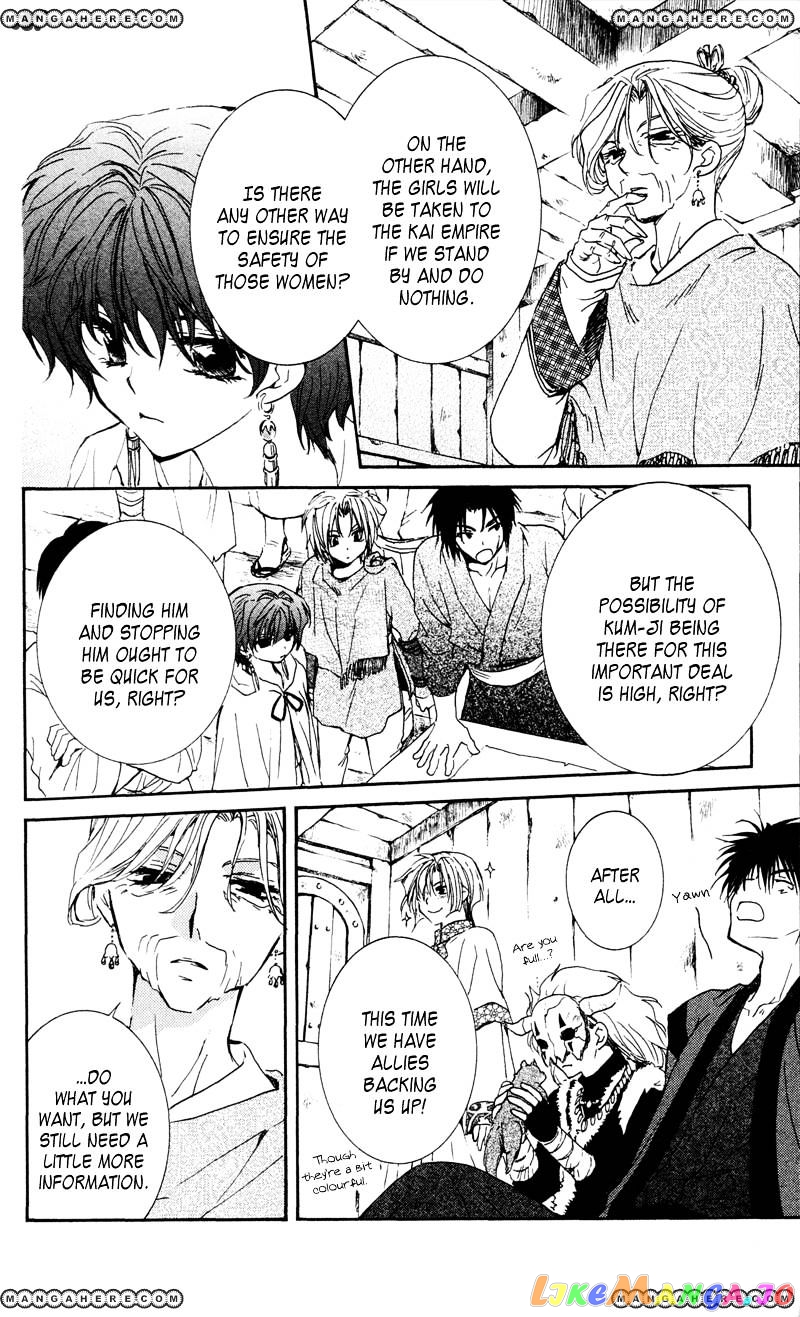 Read Akatsuki no Yona (EN) Manga Online