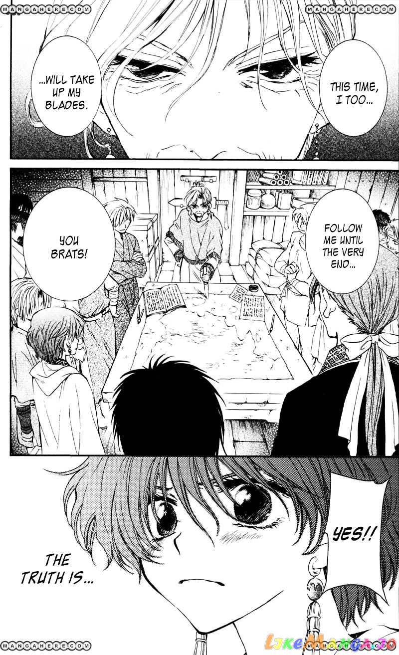 Read Akatsuki no Yona (EN) Manga Online