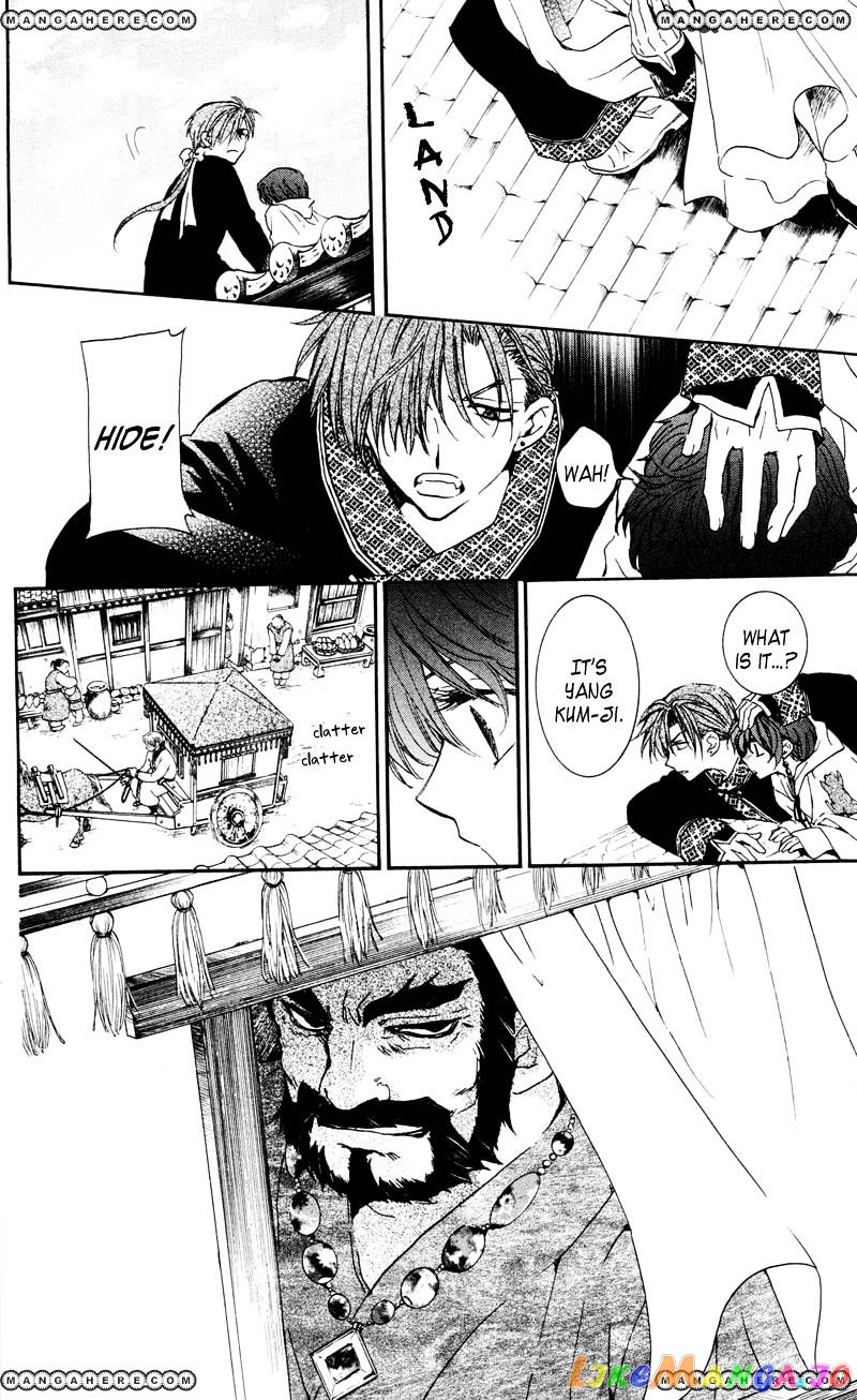 Read Akatsuki no Yona (EN) Manga Online