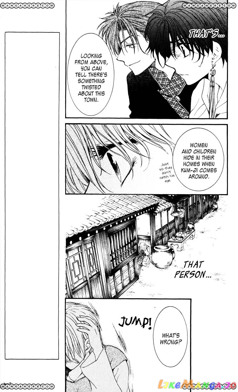 Read Akatsuki no Yona (EN) Manga Online