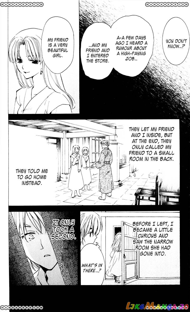 Read Akatsuki no Yona (EN) Manga Online
