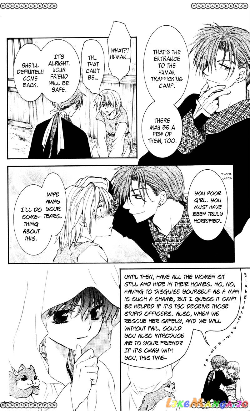 Read Akatsuki no Yona (EN) Manga Online