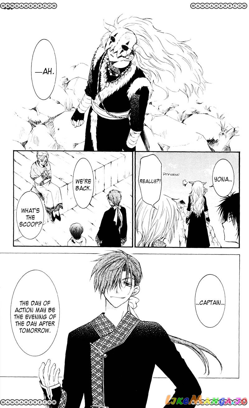 Read Akatsuki no Yona (EN) Manga Online