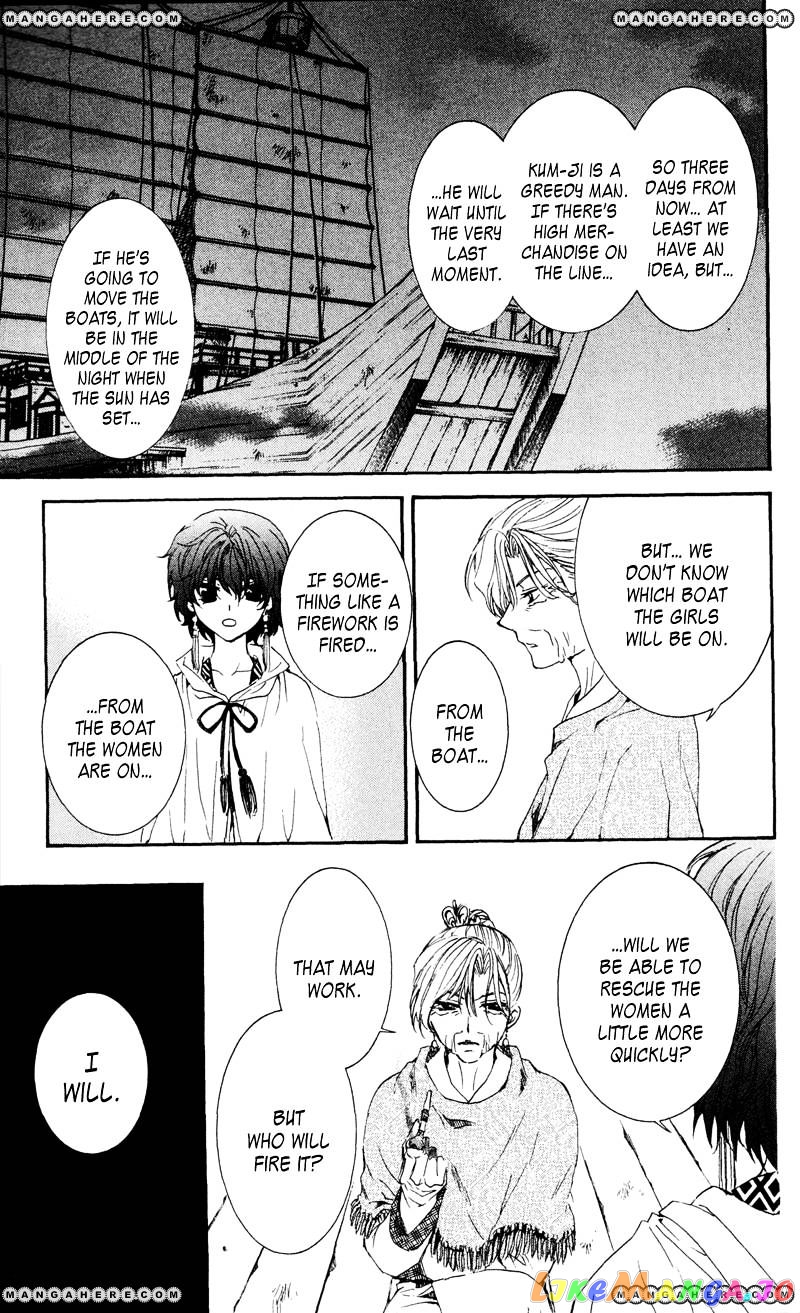 Read Akatsuki no Yona (EN) Manga Online
