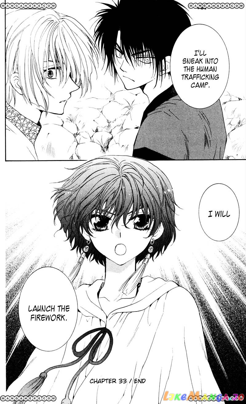 Read Akatsuki no Yona (EN) Manga Online