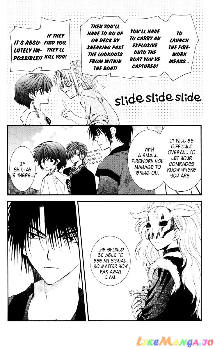 Read Akatsuki no Yona (EN) Manga Online