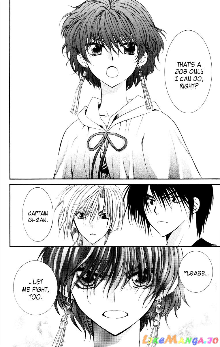 Read Akatsuki no Yona (EN) Manga Online