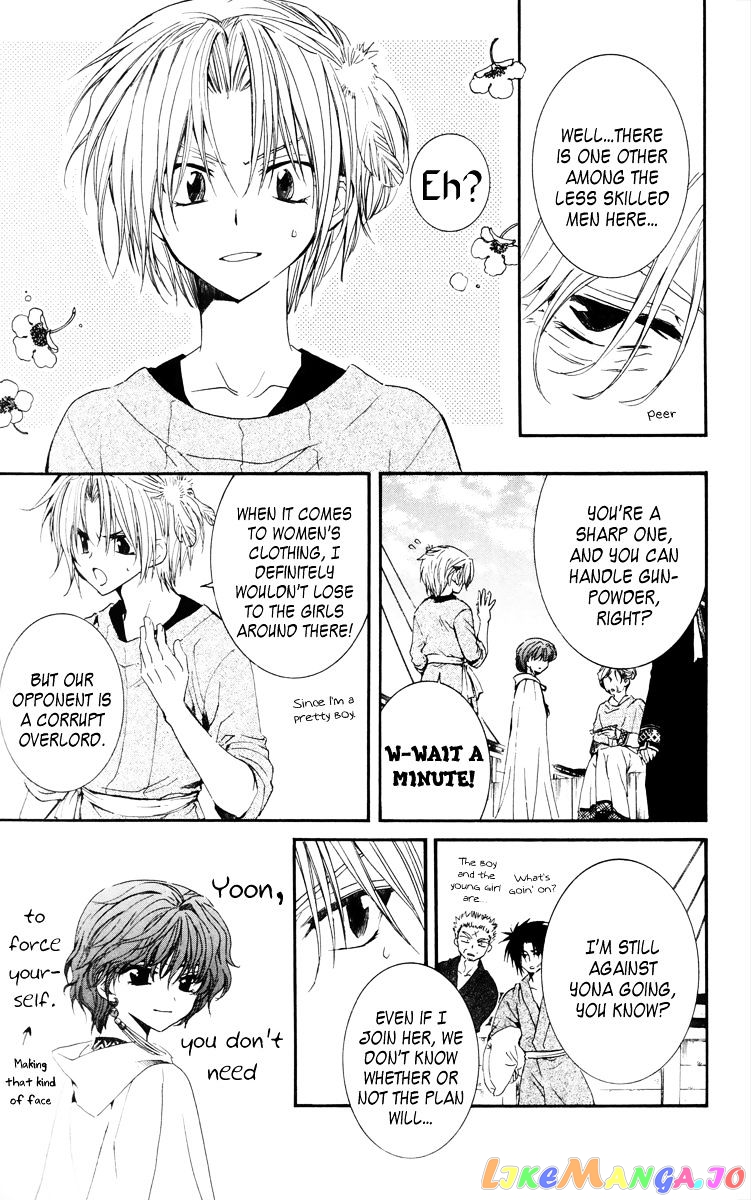 Read Akatsuki no Yona (EN) Manga Online