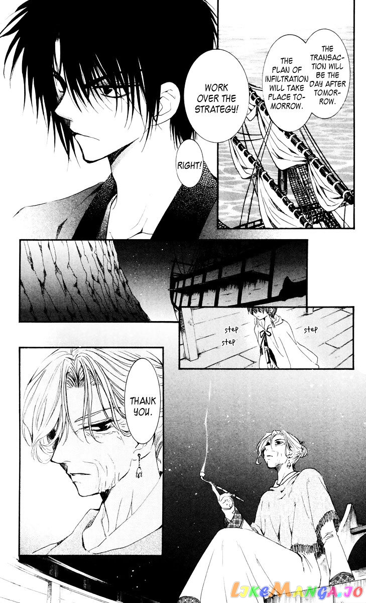 Read Akatsuki no Yona (EN) Manga Online