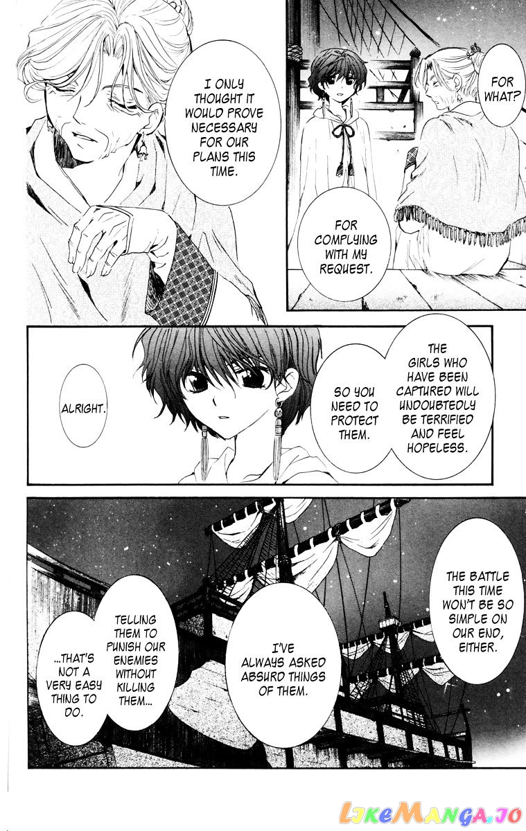 Read Akatsuki no Yona (EN) Manga Online
