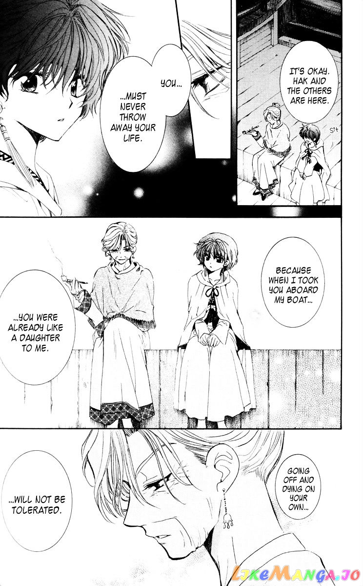 Read Akatsuki no Yona (EN) Manga Online
