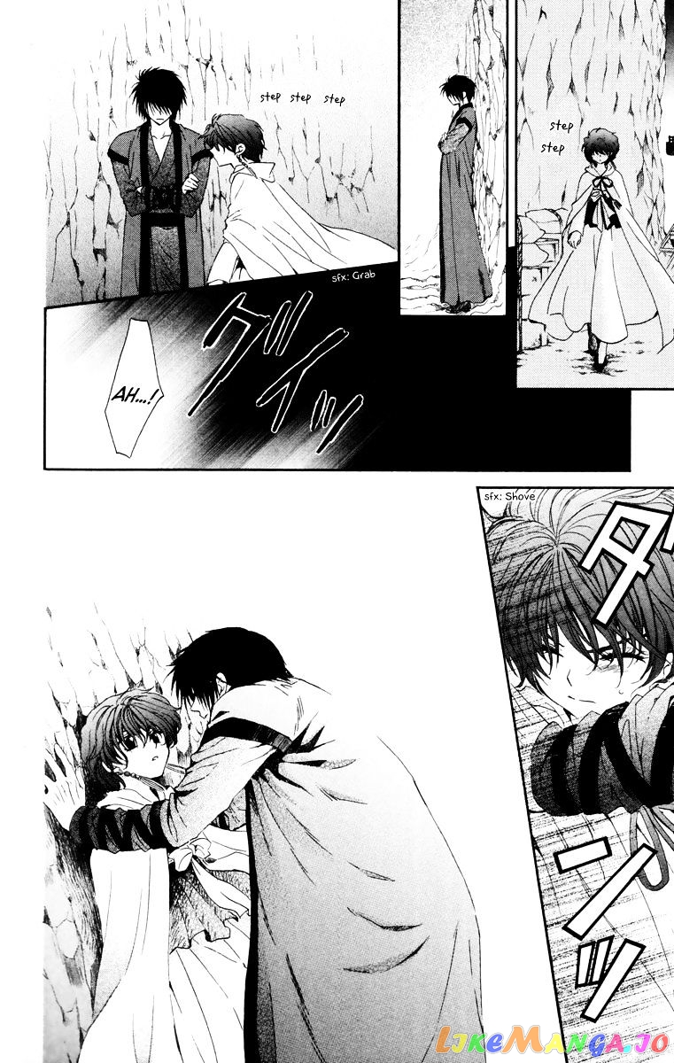 Read Akatsuki no Yona (EN) Manga Online