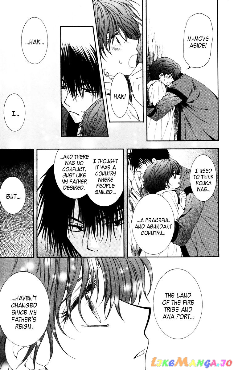 Read Akatsuki no Yona (EN) Manga Online