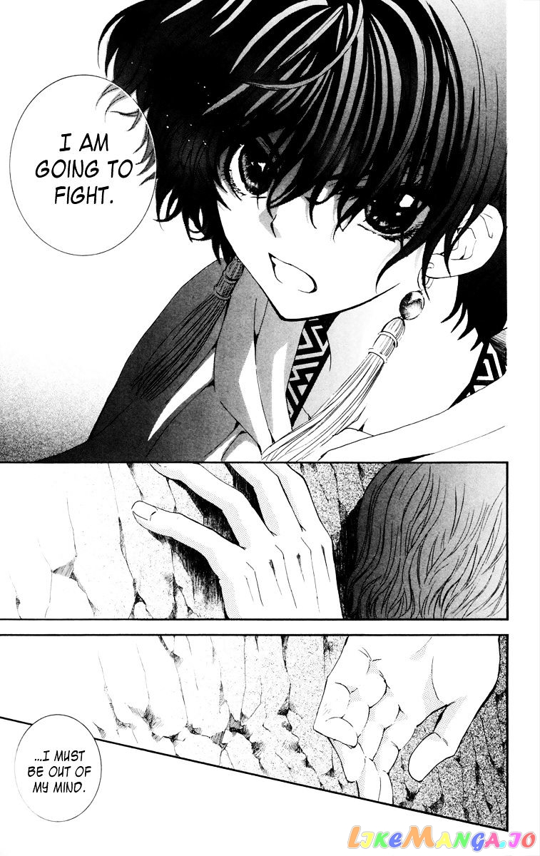 Read Akatsuki no Yona (EN) Manga Online