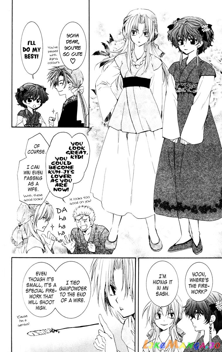 Read Akatsuki no Yona (EN) Manga Online