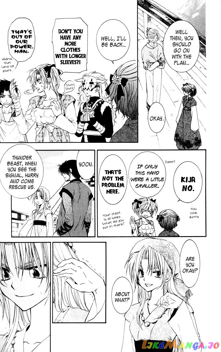 Read Akatsuki no Yona (EN) Manga Online