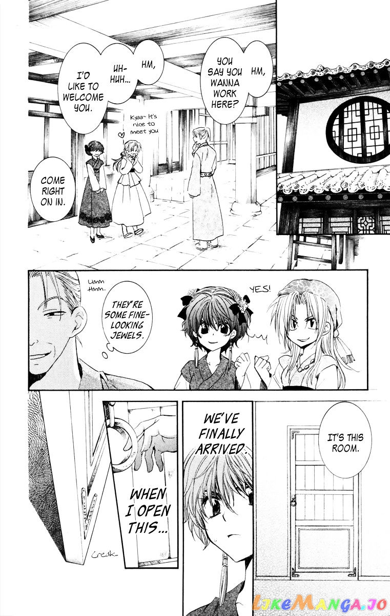 Read Akatsuki no Yona (EN) Manga Online