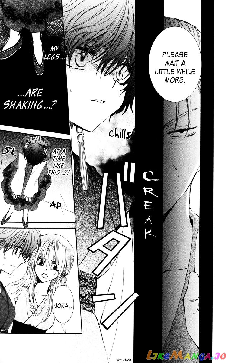 Read Akatsuki no Yona (EN) Manga Online