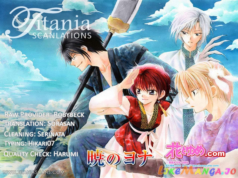 Read Akatsuki no Yona (EN) Manga Online
