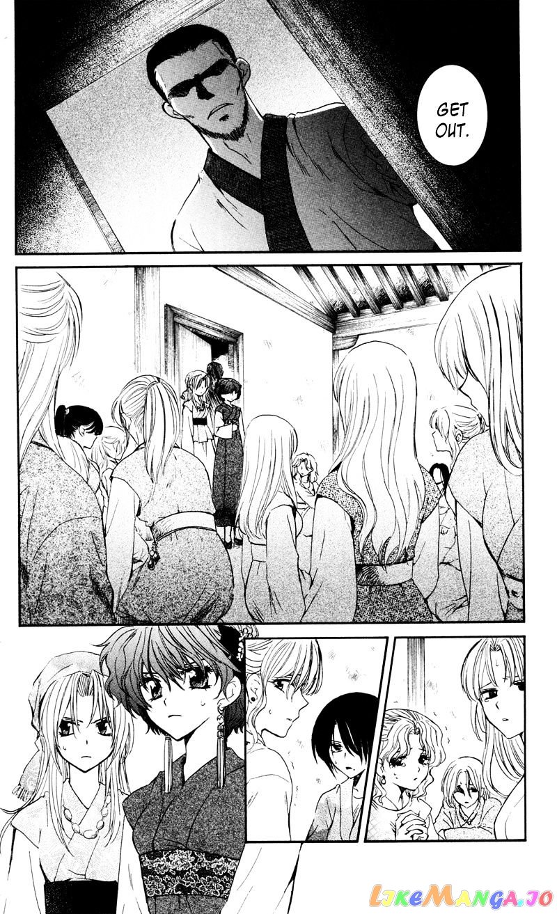 Read Akatsuki no Yona (EN) Manga Online