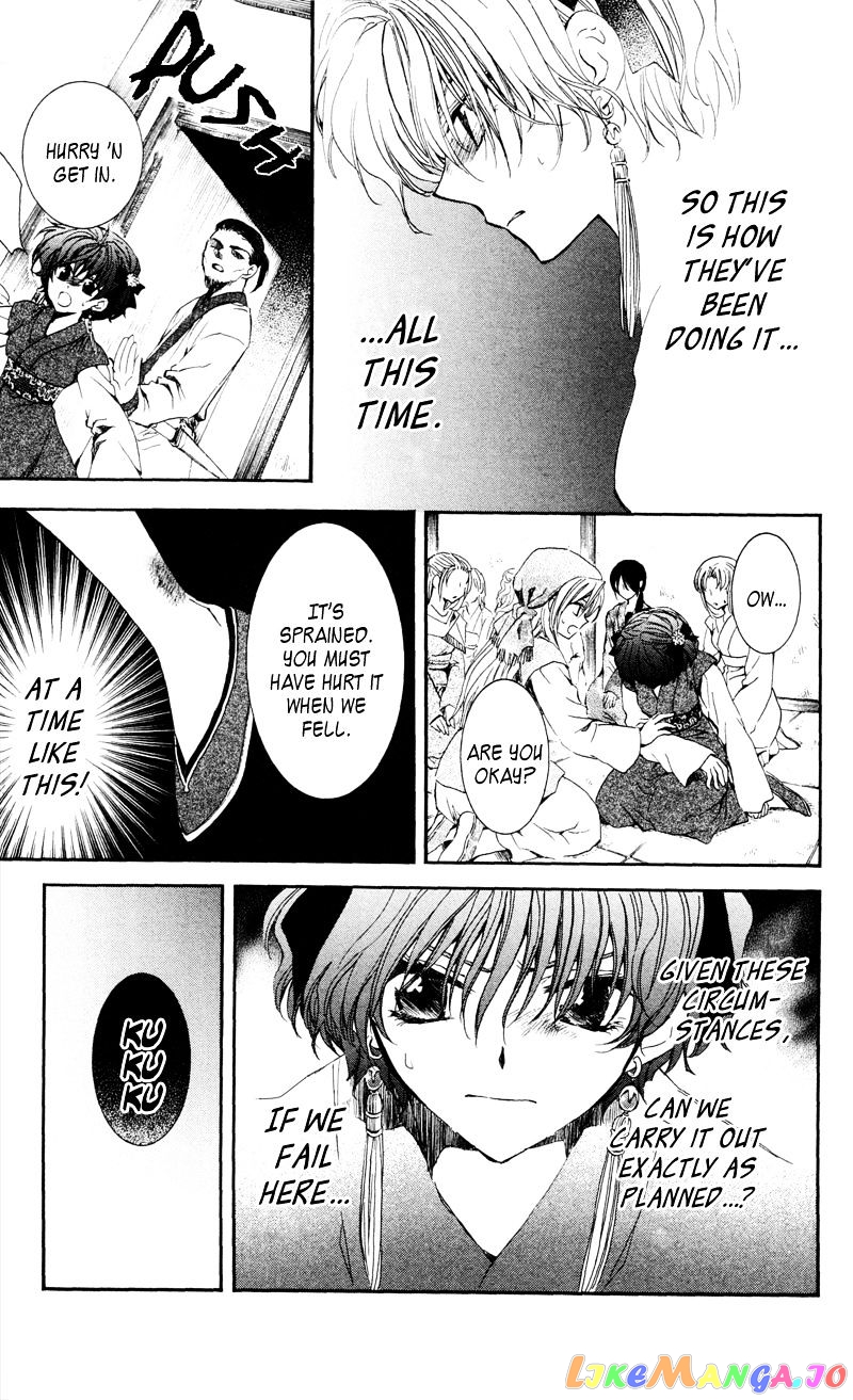 Read Akatsuki no Yona (EN) Manga Online