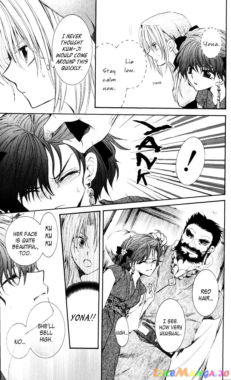Read Akatsuki no Yona (EN) Manga Online