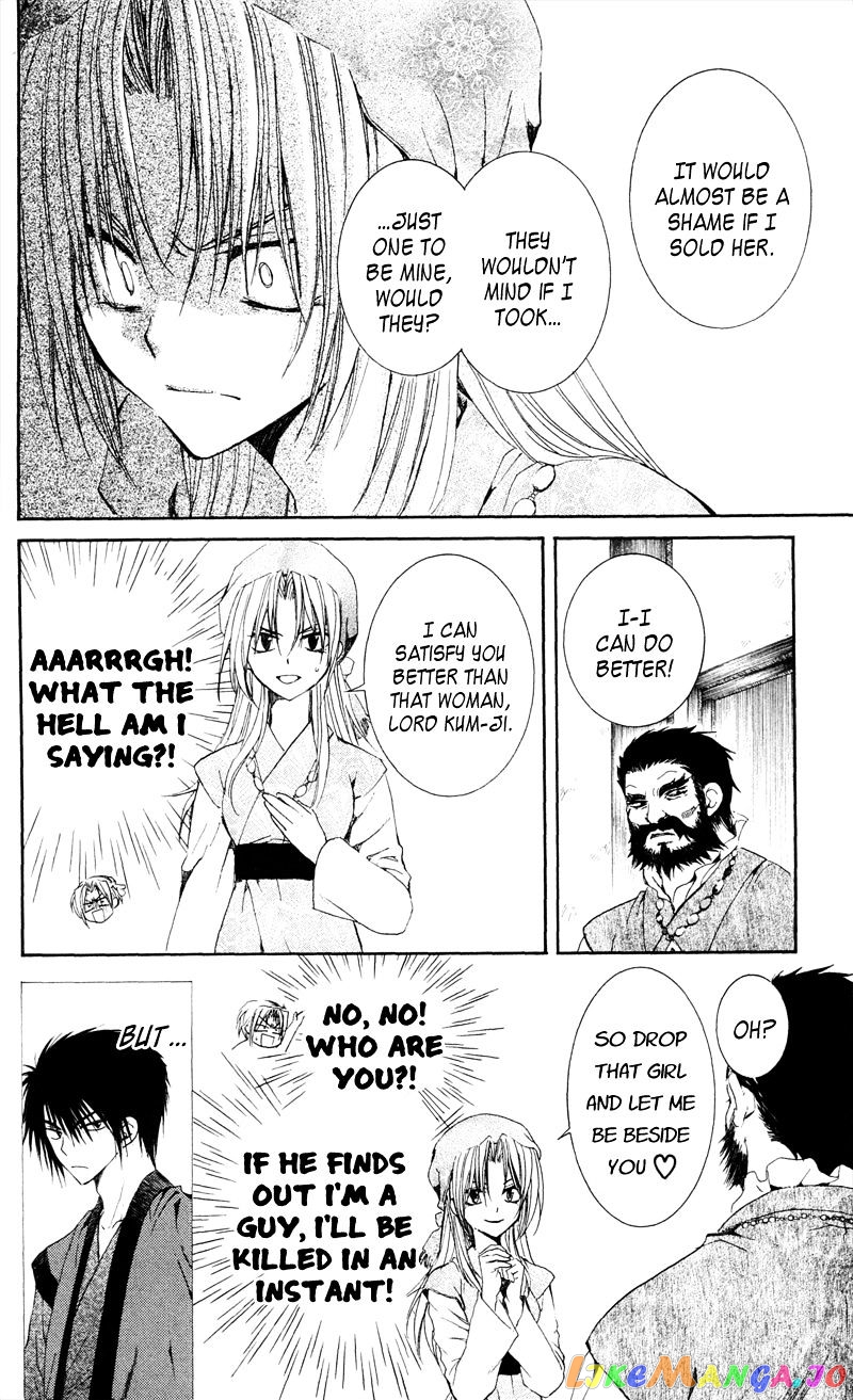Read Akatsuki no Yona (EN) Manga Online