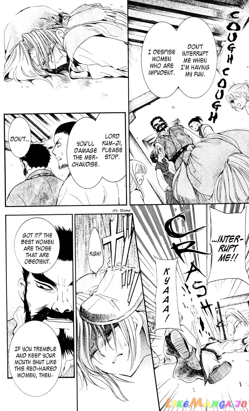 Read Akatsuki no Yona (EN) Manga Online