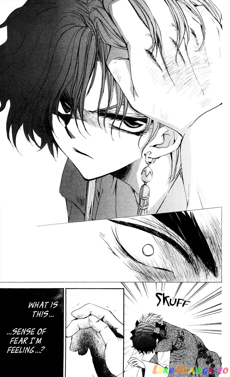 Read Akatsuki no Yona (EN) Manga Online