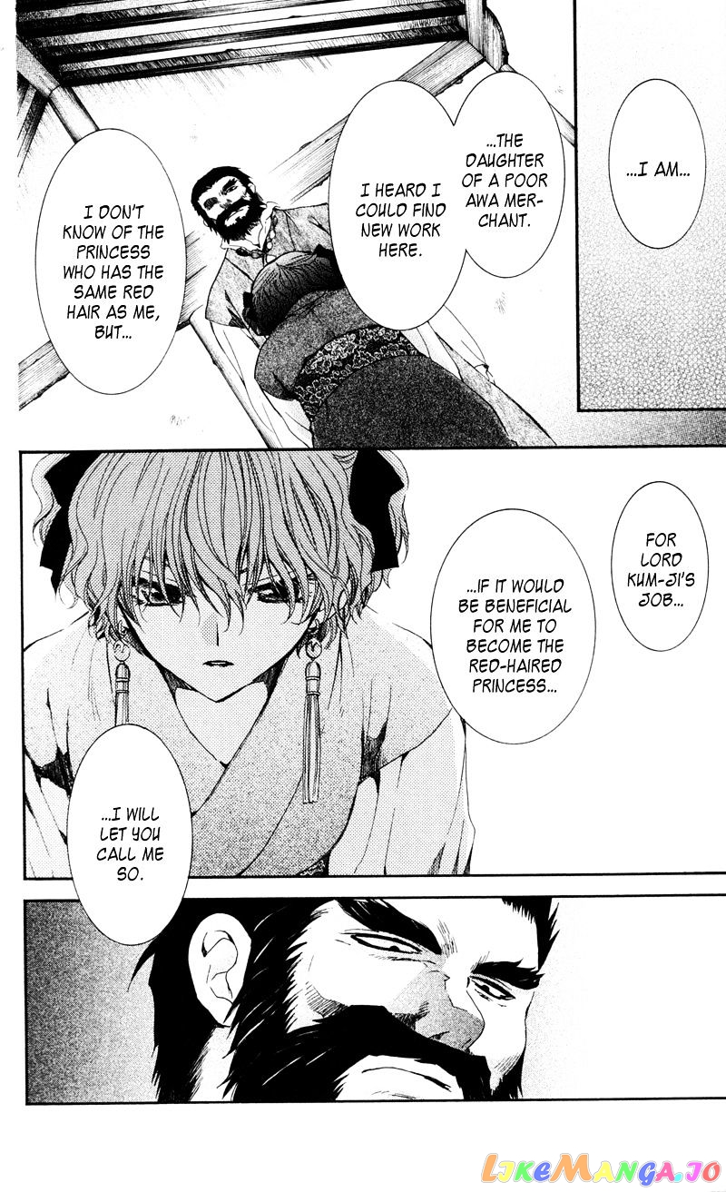 Read Akatsuki no Yona (EN) Manga Online