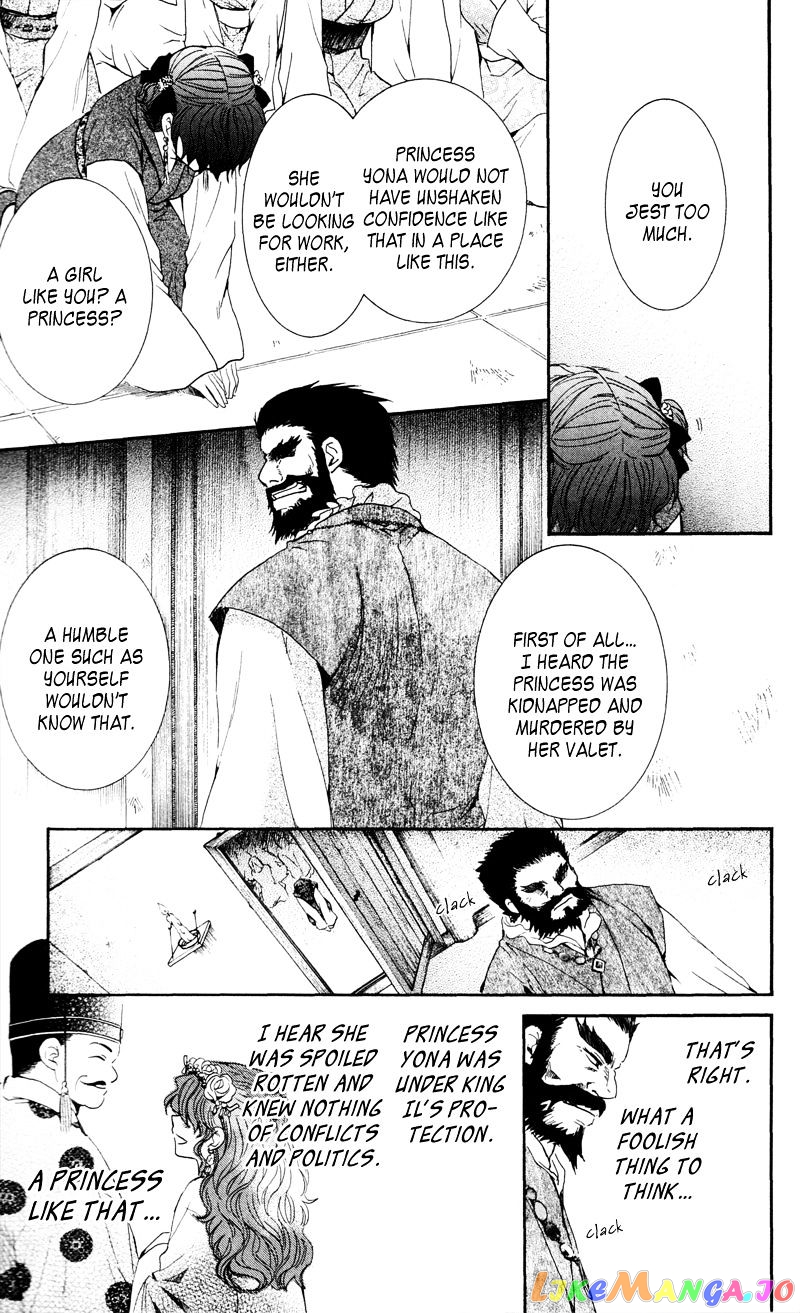 Read Akatsuki no Yona (EN) Manga Online