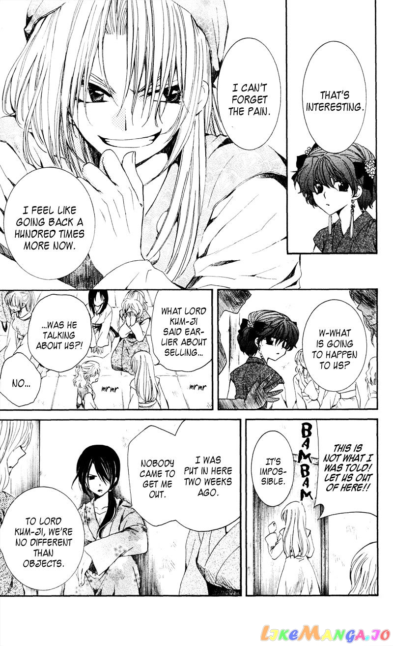 Read Akatsuki no Yona (EN) Manga Online