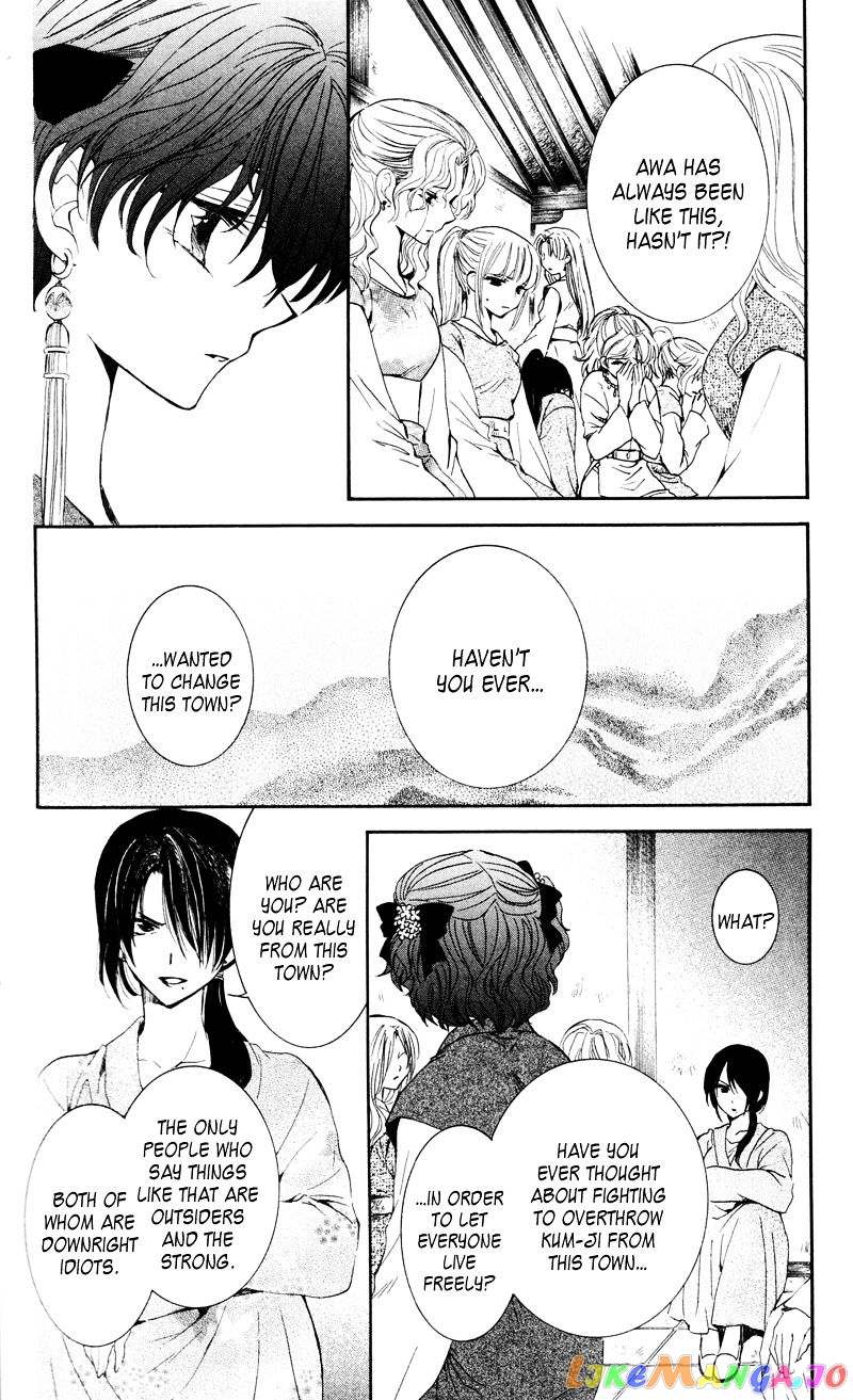Read Akatsuki no Yona (EN) Manga Online