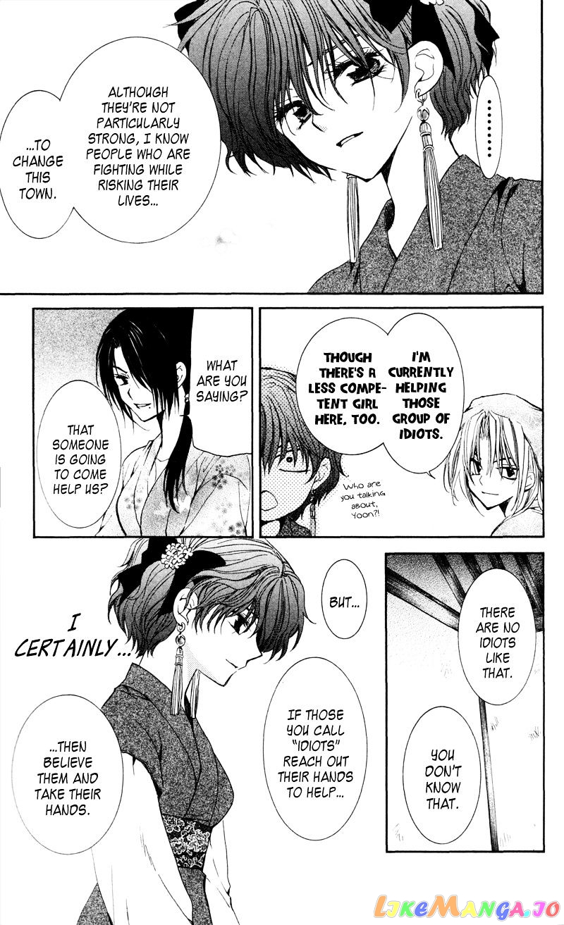 Read Akatsuki no Yona (EN) Manga Online