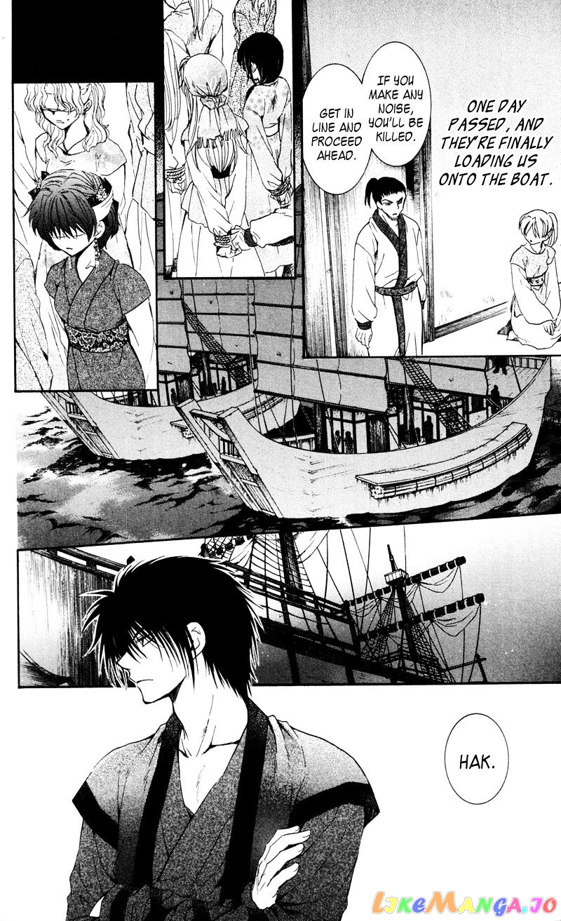 Read Akatsuki no Yona (EN) Manga Online