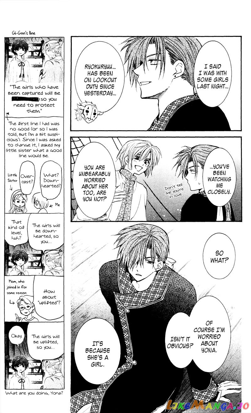 Read Akatsuki no Yona (EN) Manga Online