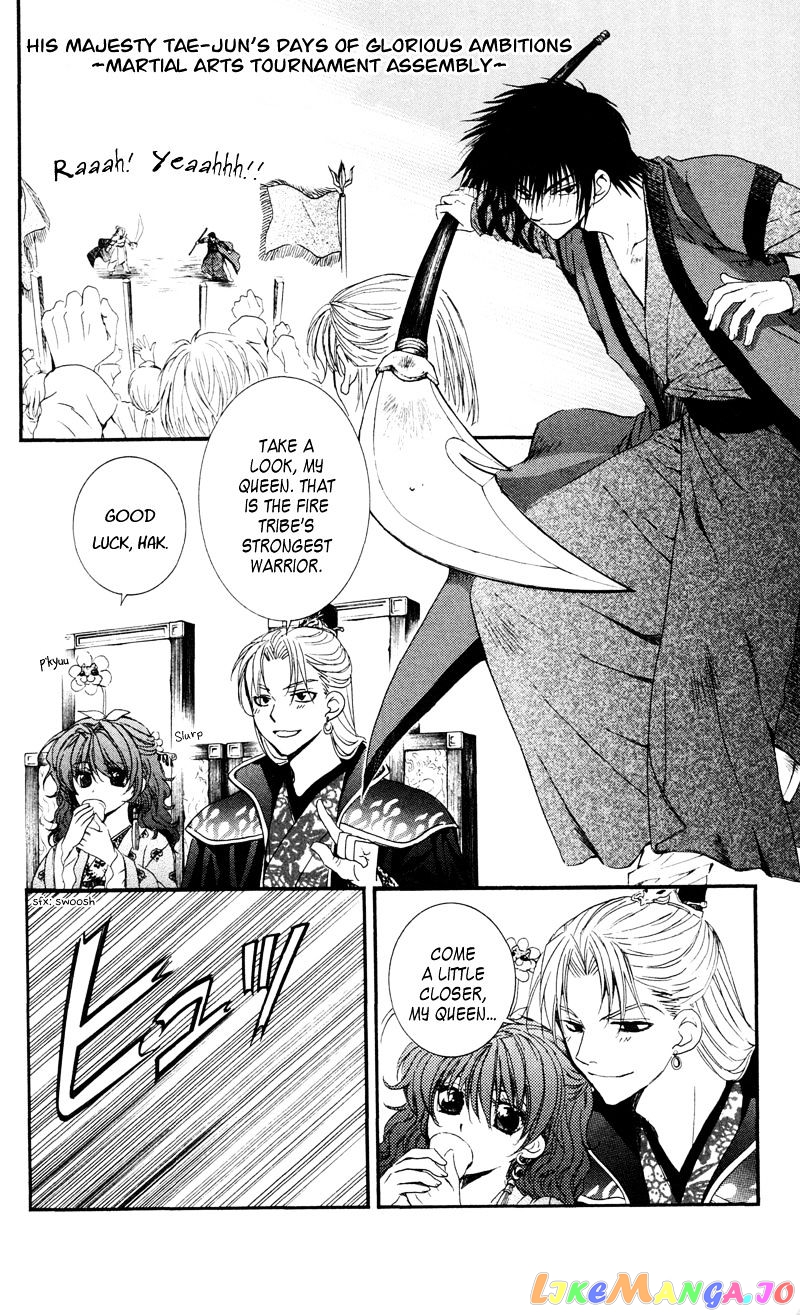 Read Akatsuki no Yona (EN) Manga Online