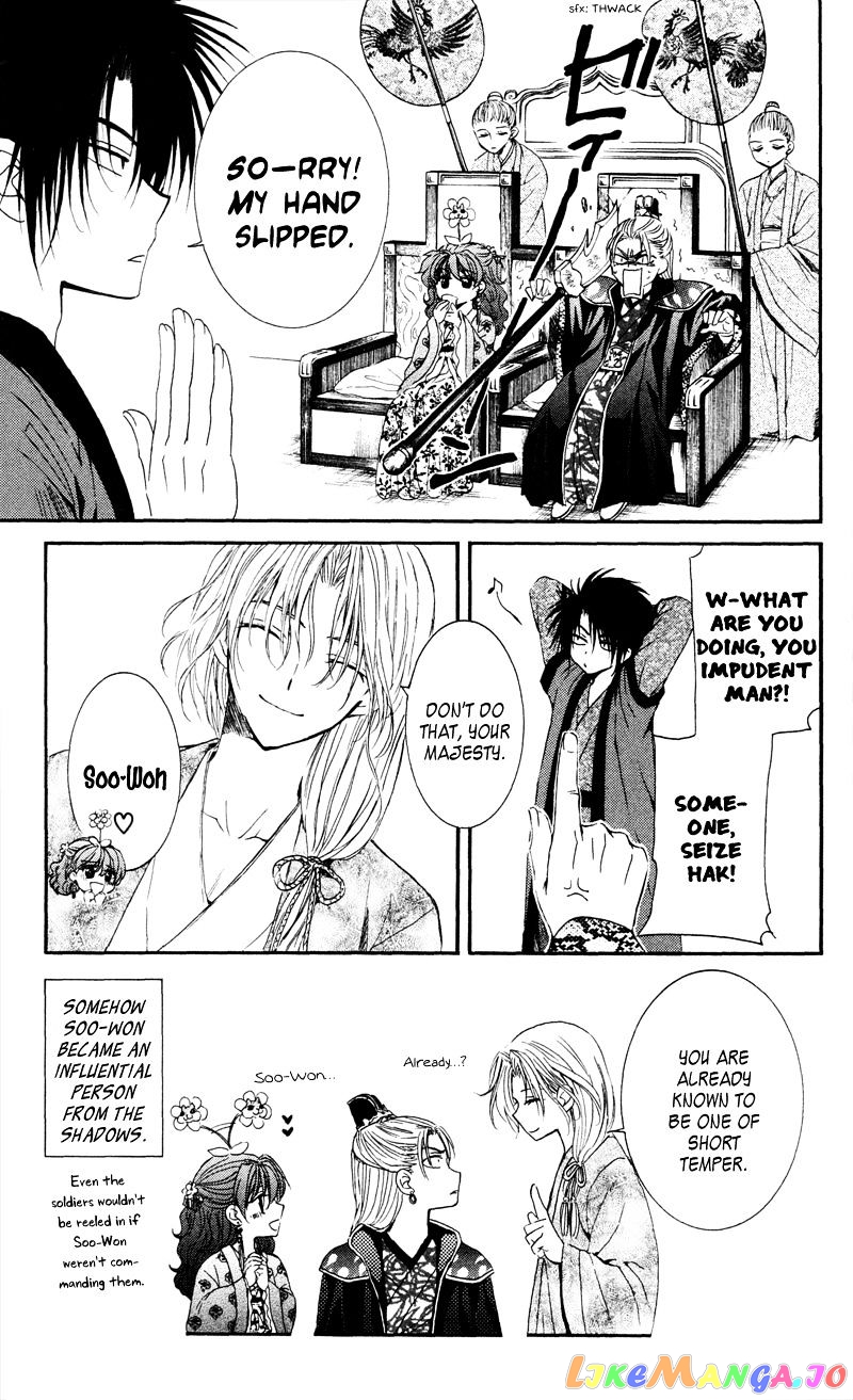 Read Akatsuki no Yona (EN) Manga Online