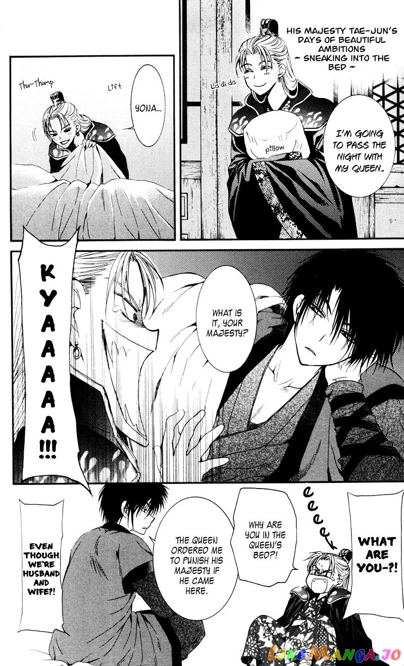 Read Akatsuki no Yona (EN) Manga Online