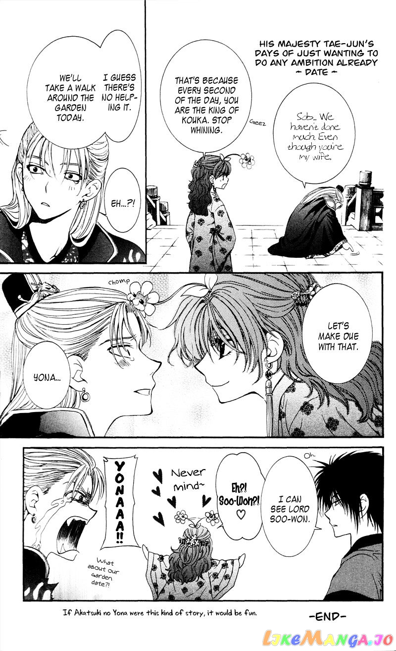 Read Akatsuki no Yona (EN) Manga Online