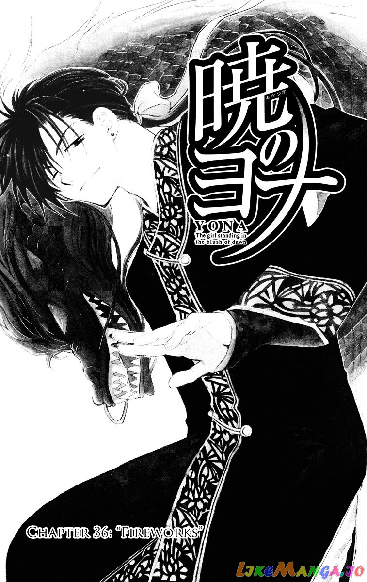 Read Akatsuki no Yona (EN) Manga Online