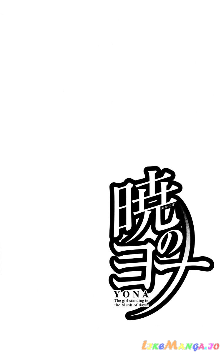 Read Akatsuki no Yona (EN) Manga Online